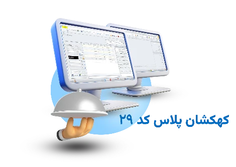 تصویر کد 29 پلاس